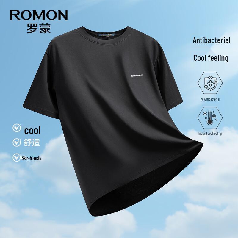 ROMON Men s 7A Antibacterial Solona Cooling T-Shirt TH2627 2XL