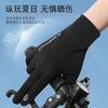 Mens Cycling Gloves With UV Protection Breathable Anti-Slip Half-Finger Delivery Riders Commute Sports