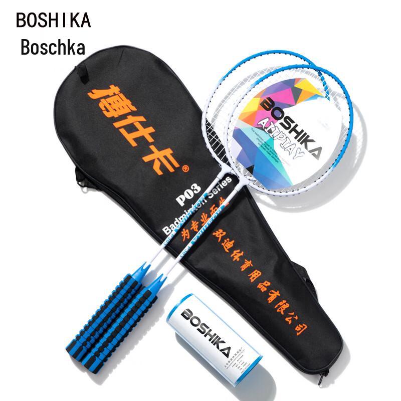 

Qingmeng P303 Badminton Racket Pair Set
