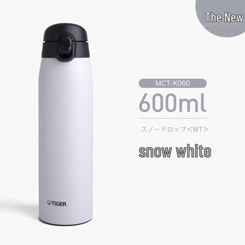 Tiger Stainless Steel Vacuum Insulated Bottle