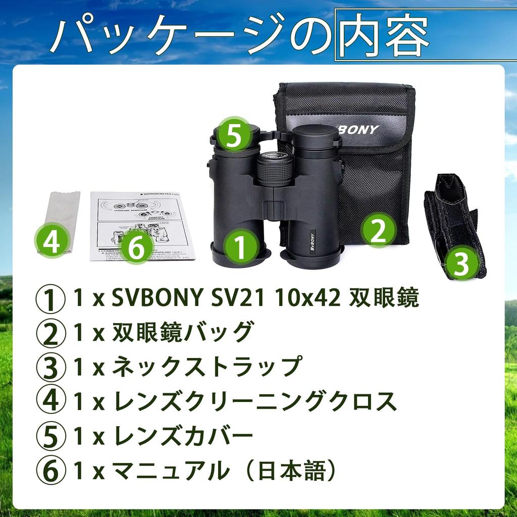 SVBONY SV21 10x High Brightness Field of High Suitable for Live Sports and Idol Concerts Binoculars, 42mm, Magnification, 16, 5.8° View,