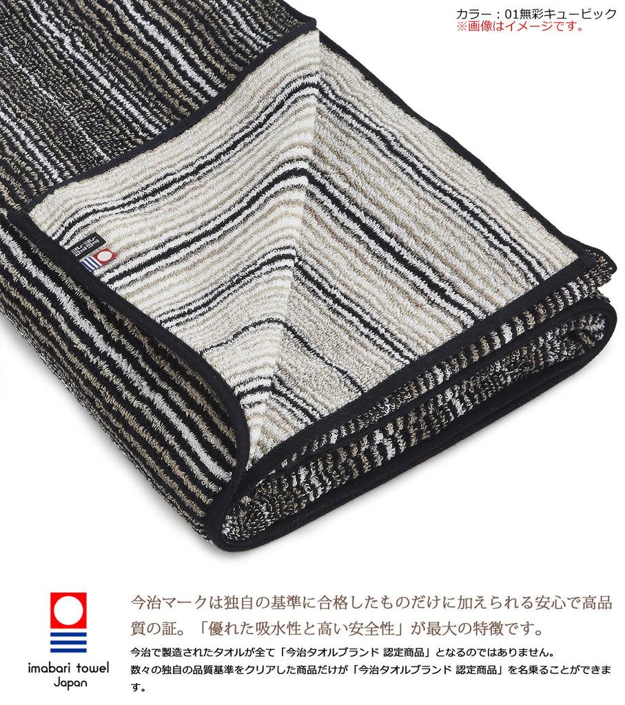 Toalha Imabari para Banho Listrada Listras x Dourado 06 Branco Multicolorido x Branco Toalha de Chuva, Pérola,