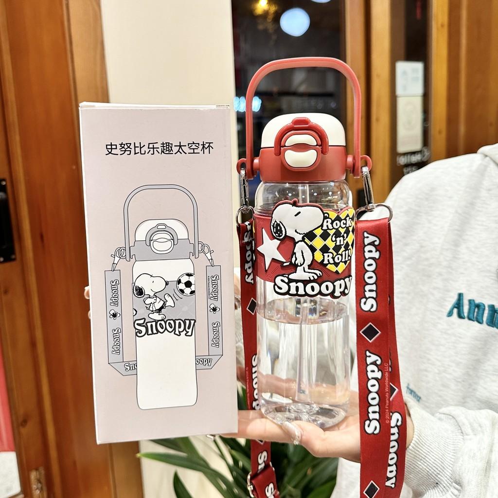 Snoopy Space Cup For Girls With Straw Portable Large Capacity Tritan Drinkware For Kids