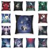 Hollow Love Cushion Cover 45X45 Home Decorative Print Hollow Knight Throw Pillow Case For Car Double-Sided Cojines Decorativos