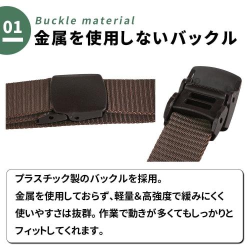 Mitas Nylon Belt, Unisex Casual Belt with Plastic Buckle, Lightweight, Solid Design, Adjustable Length, 120cm, Simple Design (ER-NLBT-DBR)