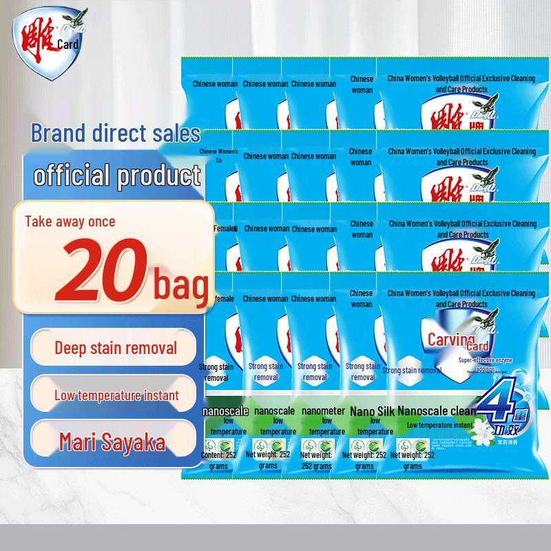 Diaopai Super Enzyme Laundry Powder