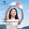 Camel Ice Silk Sun Protection Arm Sleeves
