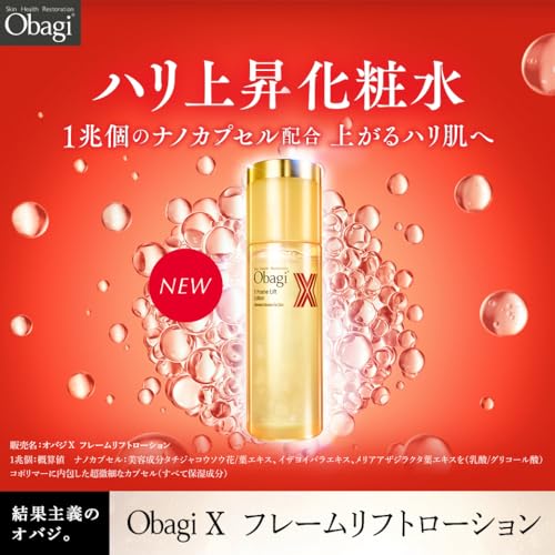 Obagi X Frame Lift Lotion (Firming Lotion) 150ml