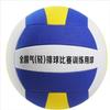 Soft Volleyball School Sports Training 5 Junior High Exam 7 College Senior Practice Ultrafine Fiber Machine Stitched