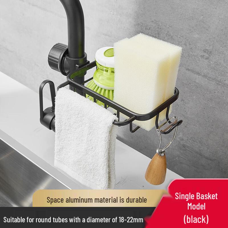 Kitchen Faucet Organizer with Drain Basket