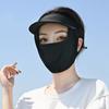 Outdoor Sunscreen Veil Sunscreen Face Scarf Face Cover Womne Sun Hats Face Gini Mask Ice Silk Mask
