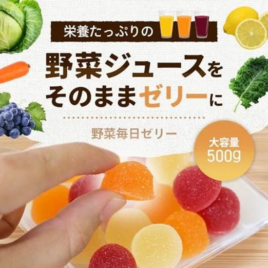 Ogaland Vegetable Daily Jelly 500g Natumart