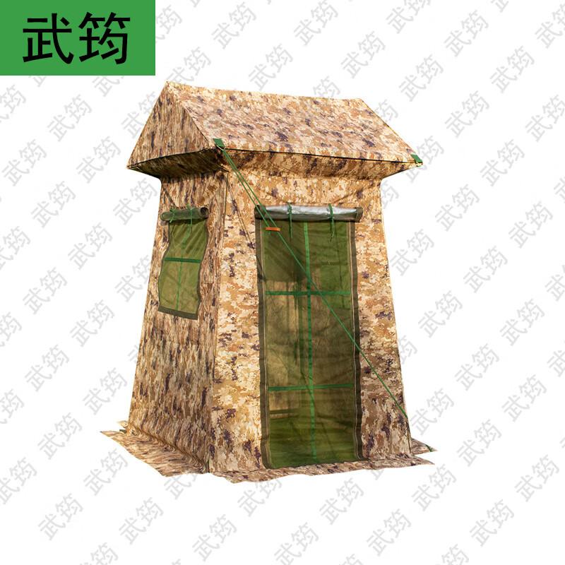 Wujun Military & Outdoor Field Tents