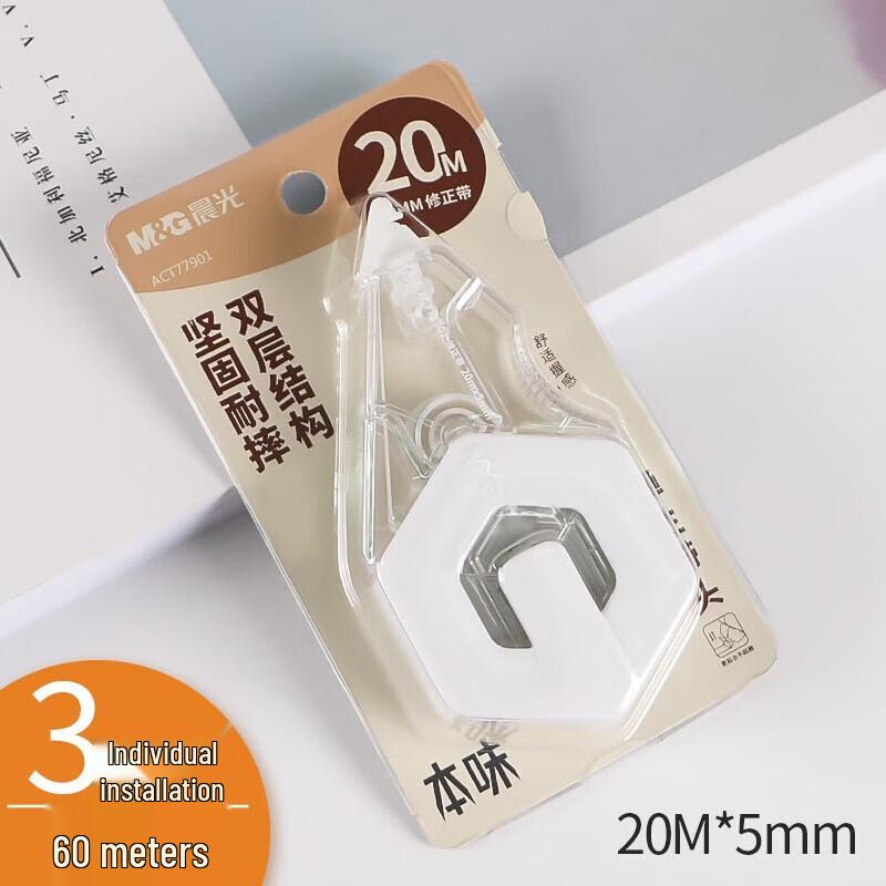 

M&G Benwei Series Correction Tape