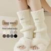 Autumn/Winter Women's Japanese Style Mid-Tube Scrunched Calf Socks