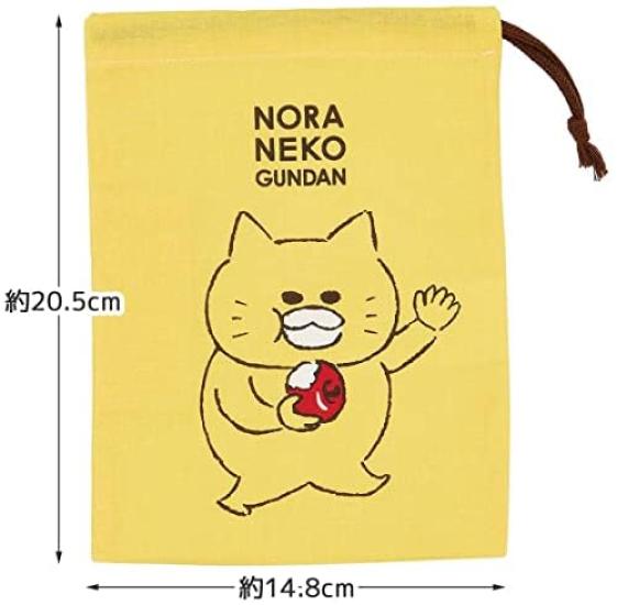 Skater Noraneko Gundan 23 Antibacterial Dishwasher Safe Soft Lid Tight Lunch Oval 360ml Trio Set Cup Lunch Drawstring Noraneko Gundan Character Lunch