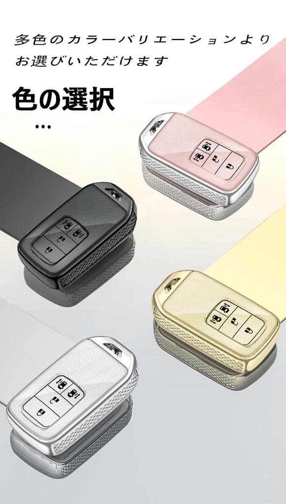 TECART Honda Dedicated Key Case, Key Cover, Key Holder, For Honda Odyssey, Vezel, Fleed