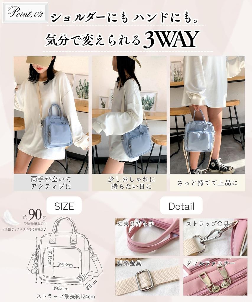 Ametilo Itabag Shoulder Bag Crossbody Bag with Transparent Clear Stuffed Animal Lightweight Muted Oshikatsu Goods 3-Way (Oshikatsu Bag) - Small,