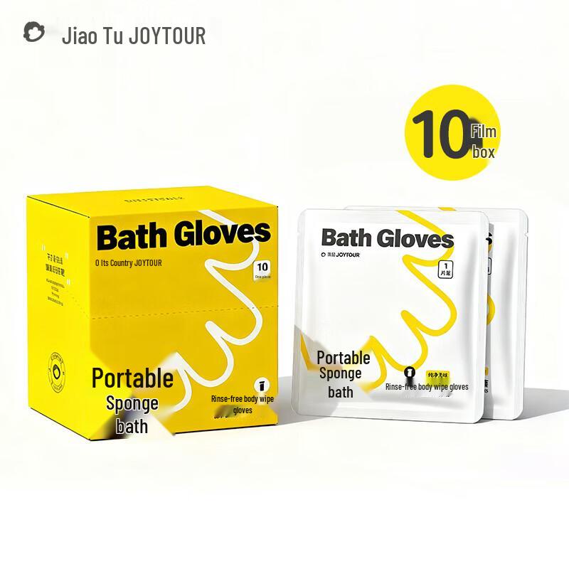 JOYTOUR Disposable Bathing Gloves