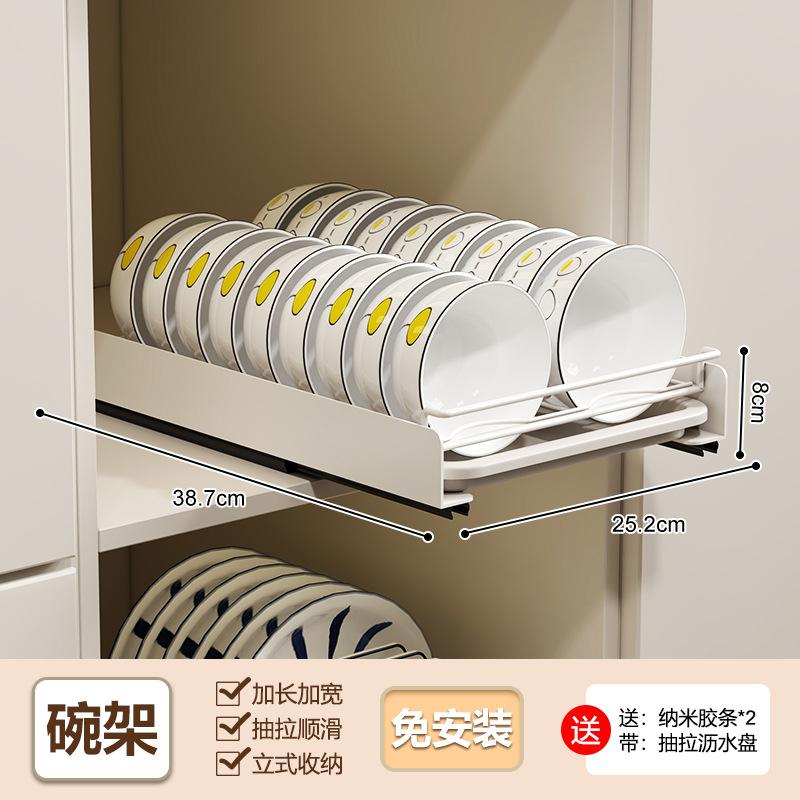 Выдвижная полка для хранения посуды на кухне шкаф корзина для хранения мисок и посуды без проколов полка для мисок в выдвижном ящике полка для слива тарелок 2915₽