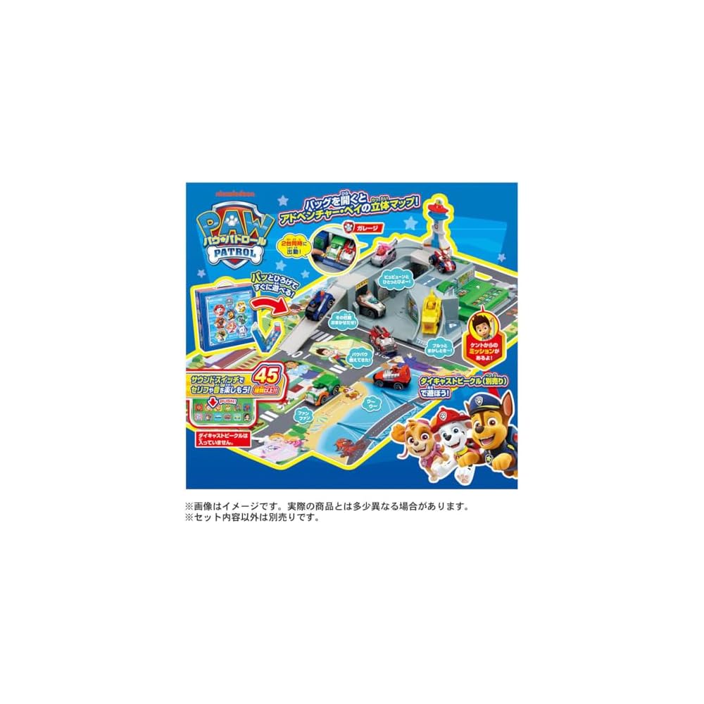 Takara Tomy Paw Patrol Sound Adventure Bay Playset with Interactive Features and Storage