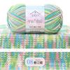 Dyed Combed Milk Cotton Yarn,50g Knitted Yarn,DIY Woven Doll Scarf,Carpet Crochet Thread,Skin Friendly Wool Material Chunky Yarn