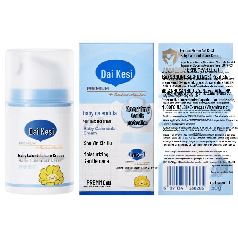 Dexter Baby Calendula Care Cream, 50g x 2 (New Formula)