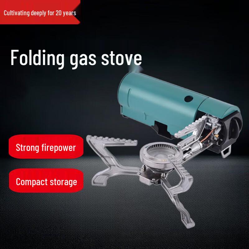 Beifu BRS-99 Outdoor Folding Gas Stove