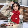 New Knitted Red Wool Scarf Women's Winter Versatile Student Warm Thickened Premium Christmas Scarf
