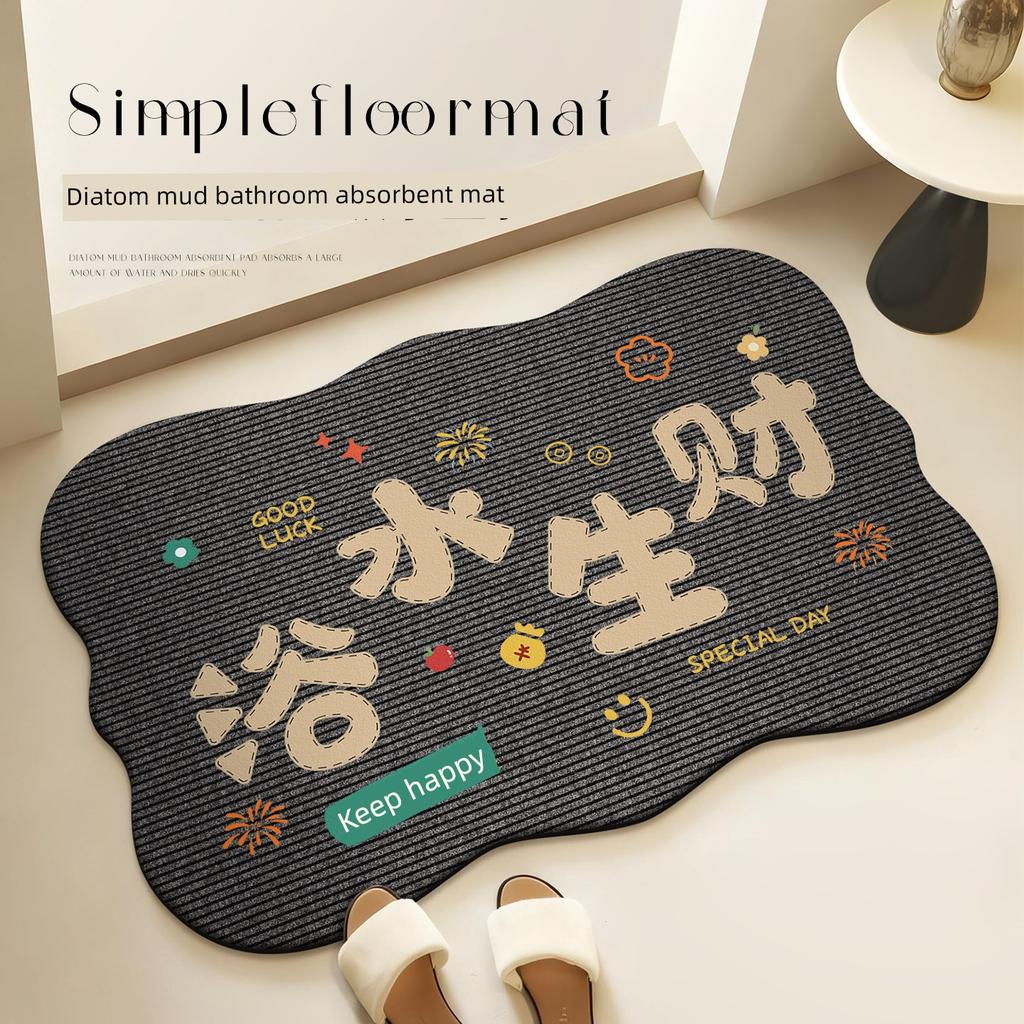 Bathroom Floor Mat for Wealth and Prosperity, Absorbent Non-Slip Foot Mat for Toilet and Bathroom Entrance, Diatomaceous Earth Soft Mat for Entryway