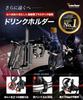 Kaedear Motorcycle Drink Bottle Water Bottle Bottle Cage Handlebar Clamp Mount Holder, Holder, Holder, KDR-M21 (Black)