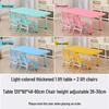 Children's Rectangular Plastic Learning Table & Chair Set with Building Block Surface