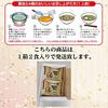 Maruni Foods Kanagawa Iida Shoten Soy Sauce Ramen (2 servings) 340g (x 1)