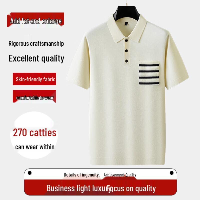Men's Plus Size Short Sleeve Polo Shirt
