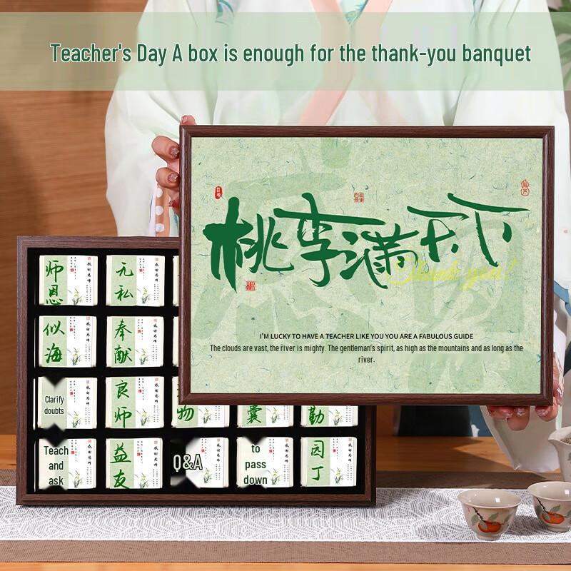 Yiyayun Travel Tea Gift Set