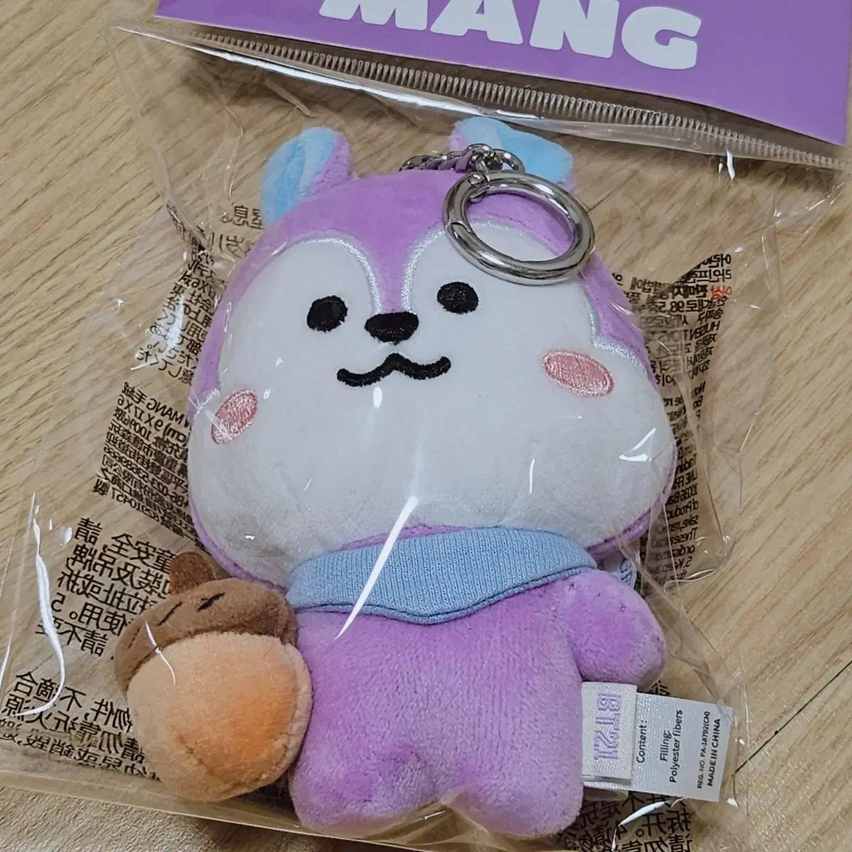 

Брелок для ключей Bt21 Inside Net Acorn