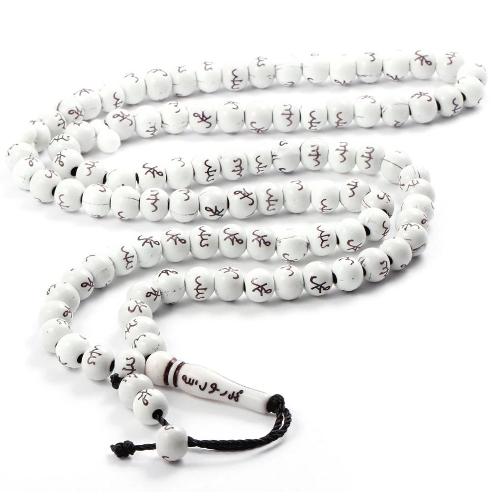Muslimisches 8mm Rosenkranz Tasbih 99 Perlen Gebet Dhikr Misbaha mit Namen Allahs Muhammad Graviert In Islamischer Religion Ramadan Geschenk