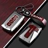 Tank 300/400/500/700 Key Case with Hi4T/Hi4Z Buckle