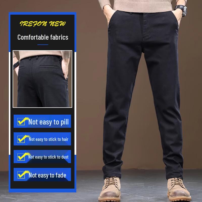 Playboy Men's Straight-Leg Casual Pants