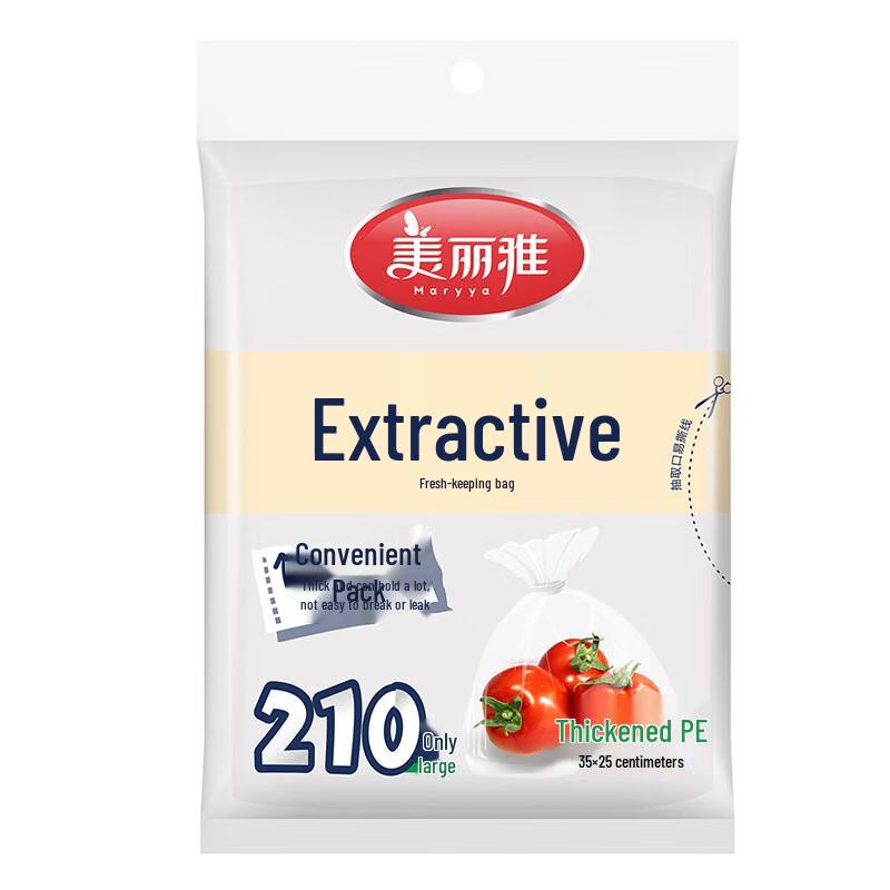 Meiliya Pull-Out Kitchen Food Storage Bags