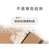 NOVO - Mist Shaped Tri-Color Eyebrow Powder - 3 Colors