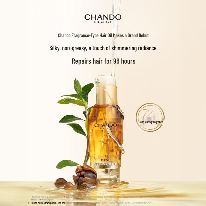 CHANDO Smooth & Shiny Refreshing Hair Oil, 80ml