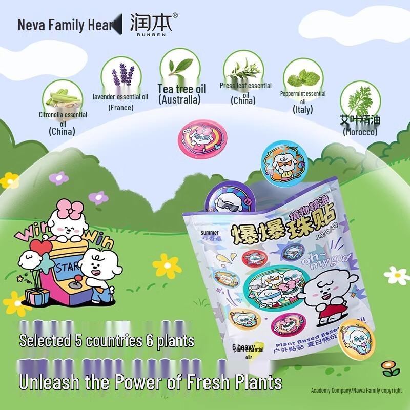 RUNBEN Neva Family Mosquito Repellent Essential Oil Patch