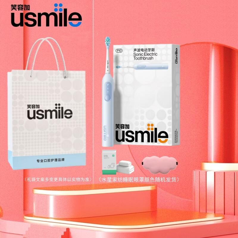 usmile P10 Sonic Electric Toothbrush
