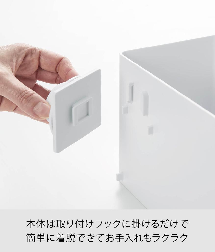 Yamazaki Nooks Pet Cage Attachable x x with Floating 10458 Basket, Large, White, W29.5 D14.7 H14cm, Hooks, Storage,