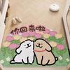 Cartoon Puppy Entry Door Floor Mat Can Be Cut Silk Circle Scraping Mud Rubbing Soil Door Floor Mat Entry Door Mat