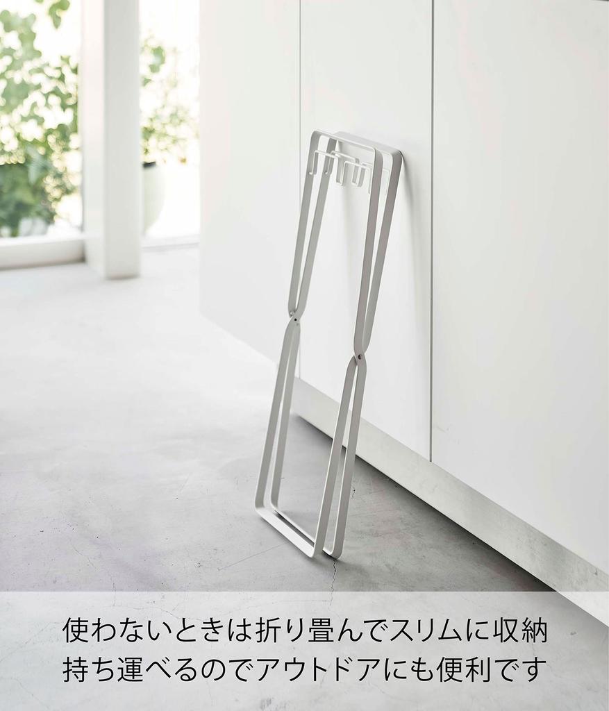 Yamazaki Tower Plastic Bag Stand 30L Garbage Bag 23cm W x 29cm D x 54cm H in for 5712 (2-Row & Holder), White, Approx. (When Use), Sorting,