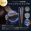 MEDULLA Sonic Shine Pro x Ultra Shine Caviar Hair Mask x Ultra Shine Comb 3-Piece Set: Hair Mask, Comb, Ultrasonic Iron, Ultrasonic Treatment, Hair Ca