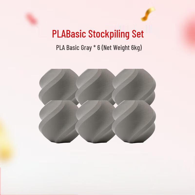 

Bambu Lab PLA Basic 3D Printer Filament 6-Roll Bundle (6kg total) CN plug (adapter included)