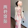 Coffee break French pink floral suspender dress children's summer 2026 new spring temperament hip-wrapped dress